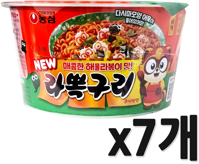 농심 라뽁구리 큰사발면 105g, 7개