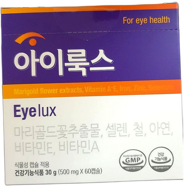 루테인 비타민A 시력 지원 영양제 고용량 건강식품 60캡슐 2개, 30g