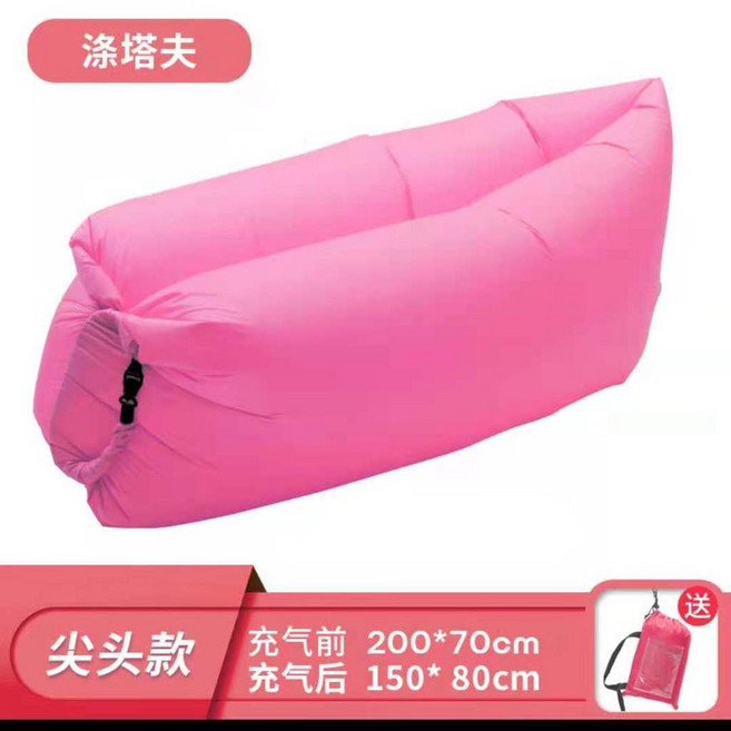 戶外充氣沙發 可躺氣墊懶人沙發, 粉色特厚抗壓400斤