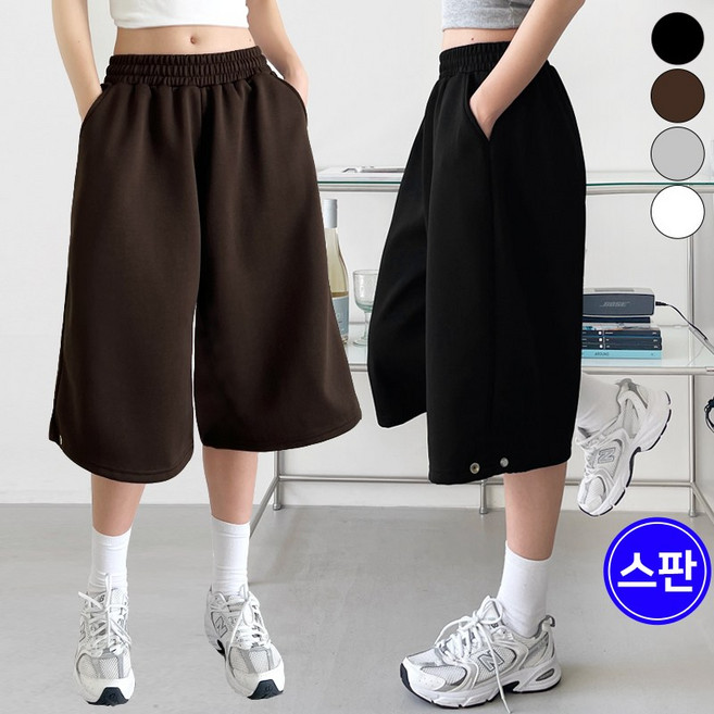 바비팩토리 여성 쫀쫀 밴딩 버뮤다 밑단 스냅 똑딱이 7부 트레이닝 팬츠 츄리닝 반바지 스웻팬츠 바지 빅사이즈까지