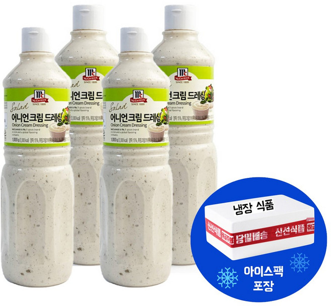 빠른배송 맥코믹 어리언크림드레싱 1kg, 4개