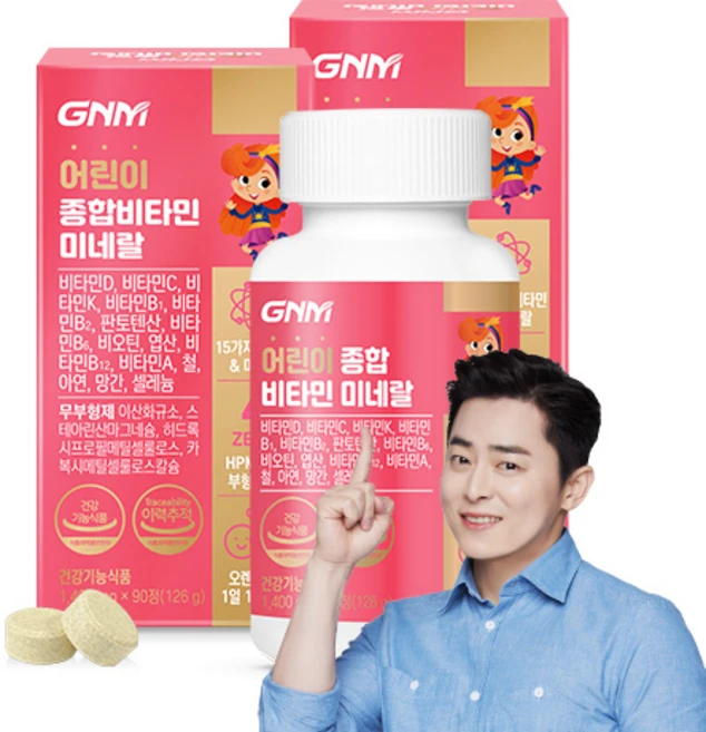 [1병당 3개월분] GNM 어린이 종합비타민 미네랄 / 멀티비타민 유아 키즈비타민 오렌지맛 츄어블, 90정, 2개 - 쿠팡