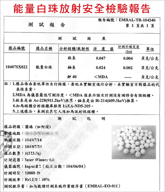 SGS認證 二代日本進口亞硫酸鈣除氯SPA省水蓮蓬頭專用替換過濾球 - 輕鬆 享受無氯健康沐浴, 1包