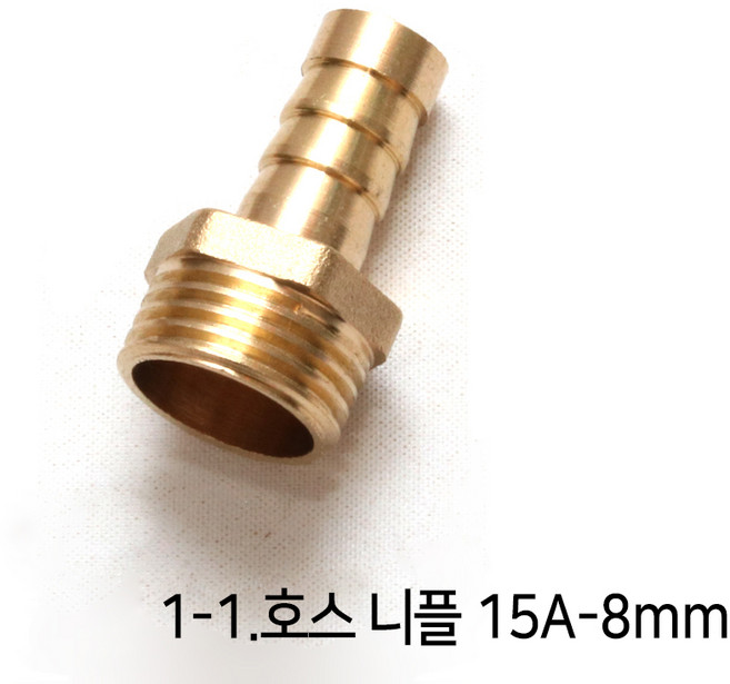 신주 호스 연결 부품 8mm 10mm 12mm 14mm 16mm 1/2인치 15A 20mm 배관 자재 호스 니플 일자 T타입 Y타입, 1개