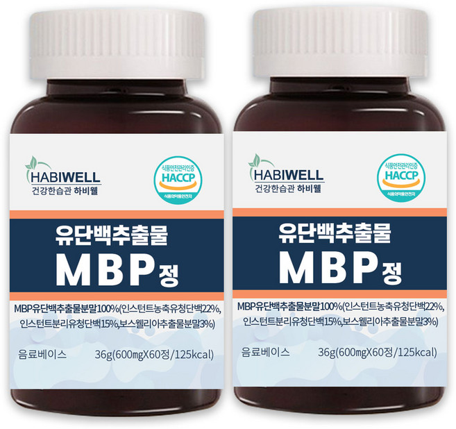 하비웰 유단백추출물 MBP정 HACCP 식약처 인증 600mg X 60정, 2개