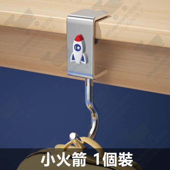 TUOQUZHE 電腦後背包, 書包掛鉤 - 小火箭