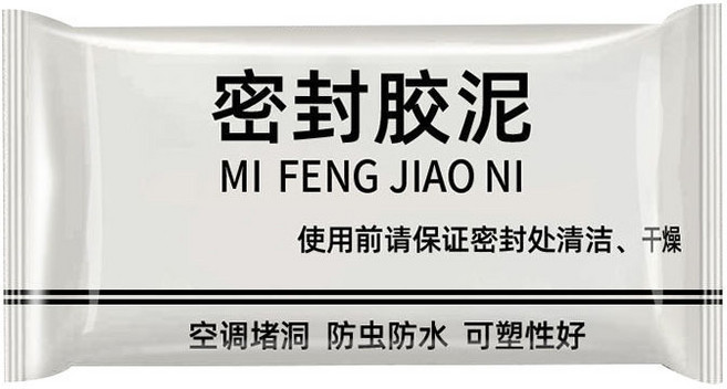 白色 防水補牆補洞 水管孔封堵 空調孔修補 洞口填補 裝修冷卻膠 補洞神器 水泥管道密封膠 黏土堵漏, 1個, 密封膠泥_20g