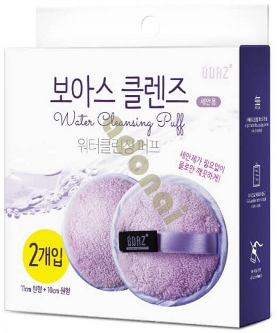 보아스 클렌즈 워터 클린징퍼프 2입 미세거품, 1개