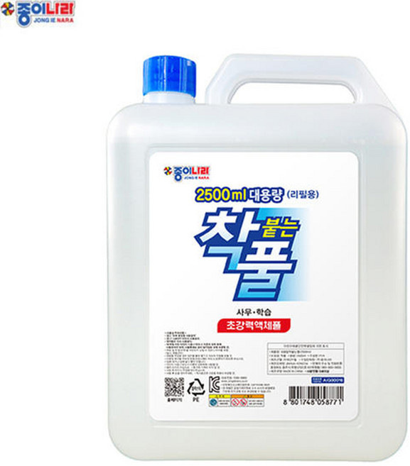 종이나라 착풀물풀 2500ml 대용량 액체풀, 1개