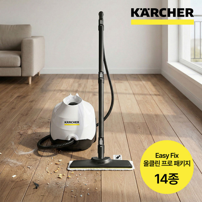 카처 SC3 Easy Fix All Clean Pro Package 올클린 패키지, 화이트, SC3 Easy Fix 올클린 패키지