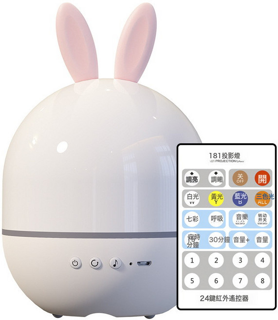 DIU 新款萌兔星空檯燈投影燈八音盒兒童旋轉臥室夢幻小夜燈禮物, 兔子遙控款:1W