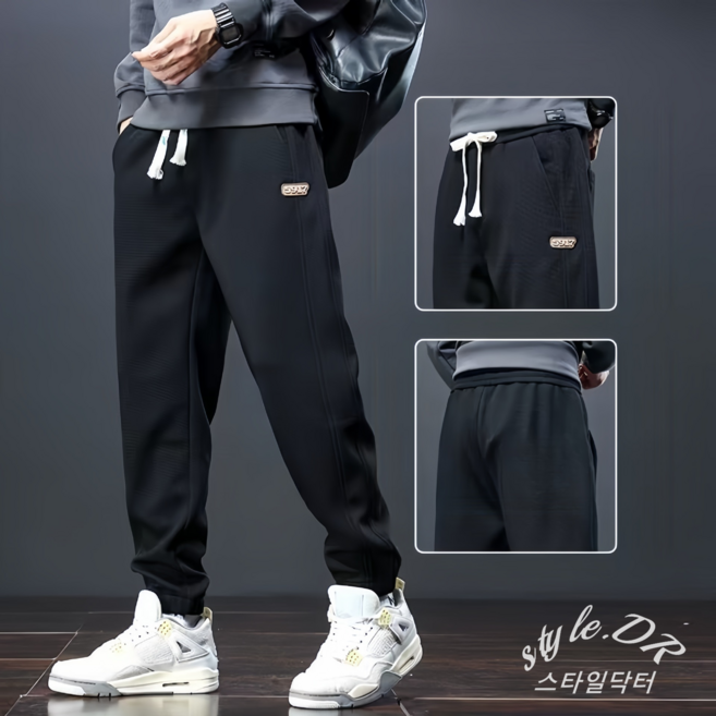 스타일닥터 남자 트레이닝바지 춘추 츄리닝바지 긴바지 운동복바지