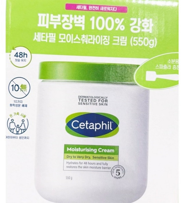 세타필 모이스춰라이징 크림 550g 저자극 촉촉함 모든피부용, 1개