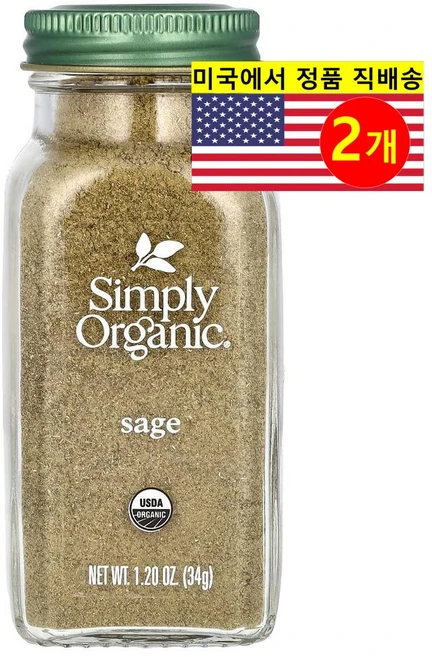 Simply Organic 다양한 요리에 풍미와 맛을 더해 주는 세이지 허브 시즈닝 34g 2개 - 쿠팡