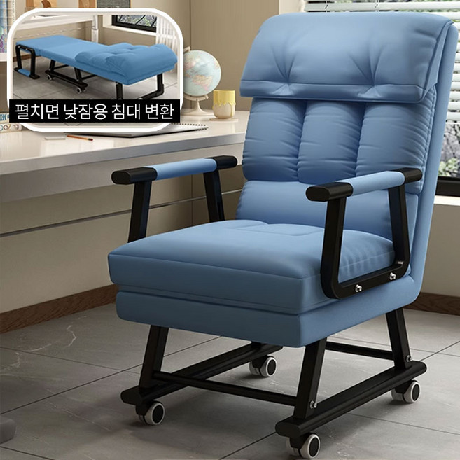 시예스타Pro 허리편한 사무실 의자 접이식 간이침대 낮잠 야근 침대의자 1인 안락의자, 65cm, 블루 / 바퀴