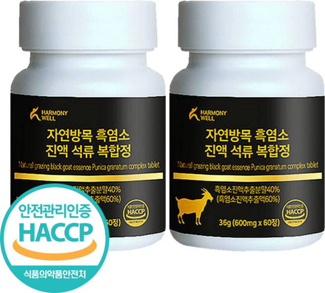 [건강이네] 프리미엄 자연방목 흑염소진액 정 기력회복 석류 백수오 함유 부모님 상견례 선물 haccp인증, 2개, 60정