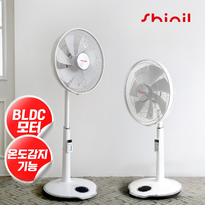신일 BLDC 모터 선풍기, SIF-D14ON