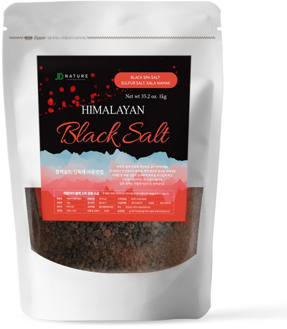 히말라야 굵은입자 유황 블랙솔트 바스 미네랄 솔트 아로마 입욕제 반신욕 족욕제 사해소금, 1개, 900g