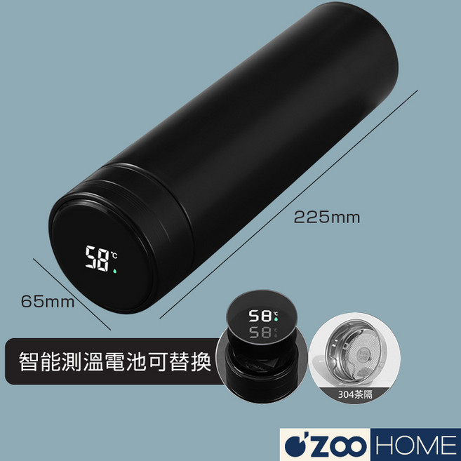 ZOO HOME 智能保溫杯 觸控顯示水溫, 黑色｜304｜500ml｜智能, 1個, 500ml