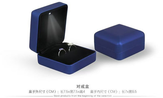 【開發票/統編】LED發光首飾盒 戒指盒 婚禮對戒/項鍊/手鐲收納盒 求婚戒指盒, 藍色戒指盒（對戒）, 1個