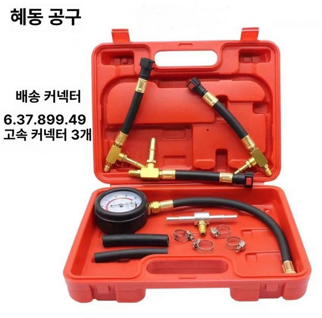 자동차 압력 가솔린 연료펌프 게이지 컨트롤러 감지 오토바이 탈거 커넥터 테스터 조절기 압축 미터 주입 분사, 퀵커넥트 113, 1개