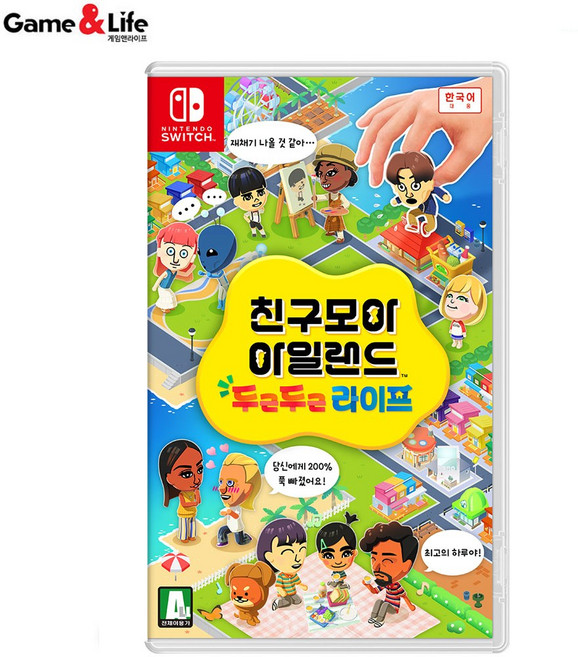 9위 - 닌텐도 스위치 친구모아 아일랜드 두근두근 라이프, /스위치용 한글판