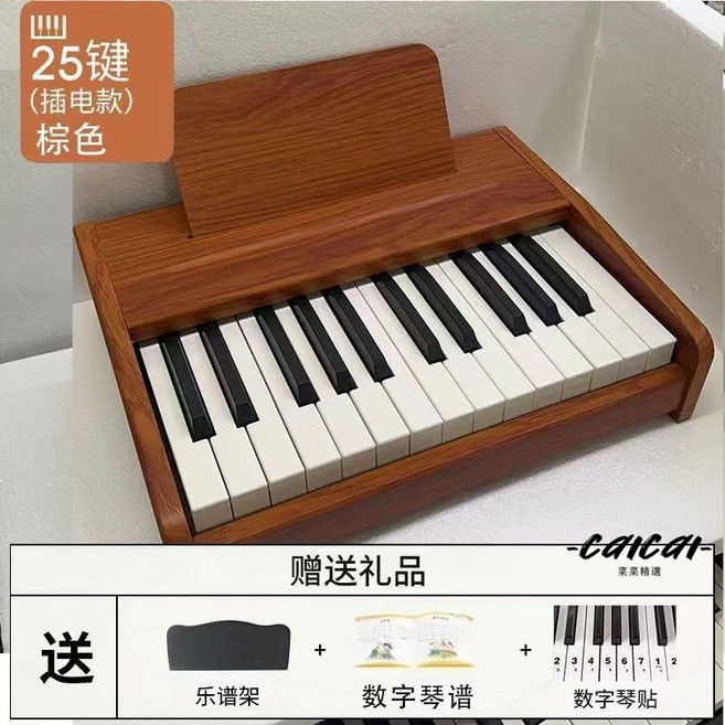 caicai 木質電子琴 37鍵鋼琴, 25鍵棕色 芽芽款 可插電 可電池, 1個