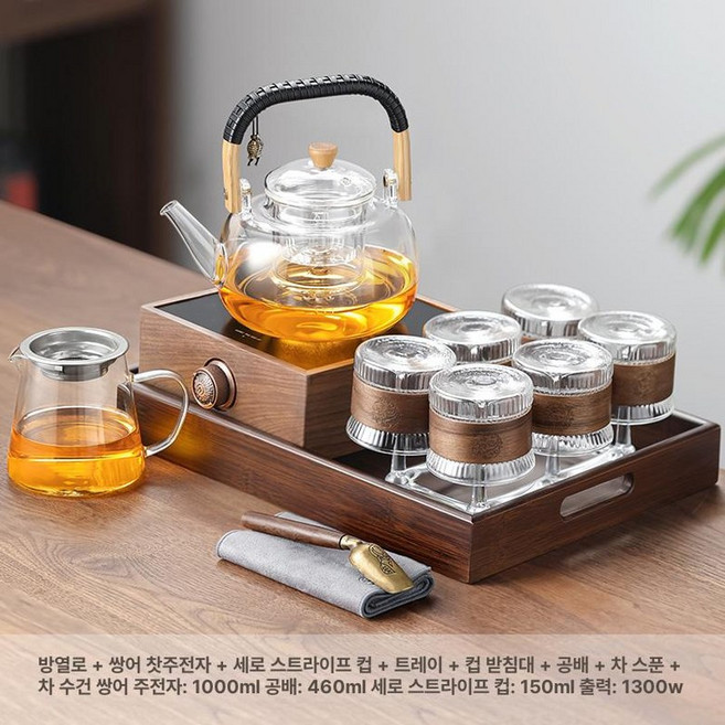 다도 하이라이트 세라믹 엑스트리 다이얼 줄무늬 제유 중탕 레인지 주전자 보온, 대형 사각 4개+쟁반+공컵+숟가락+수건, 801mL-900mL