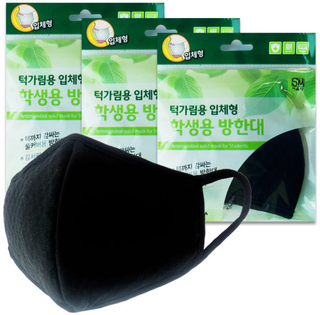 스왈록아시아 안전모용 방한대 Cold stop 콜드스탑 안전모방한 색상선택, 3개, 블랙, 1개입