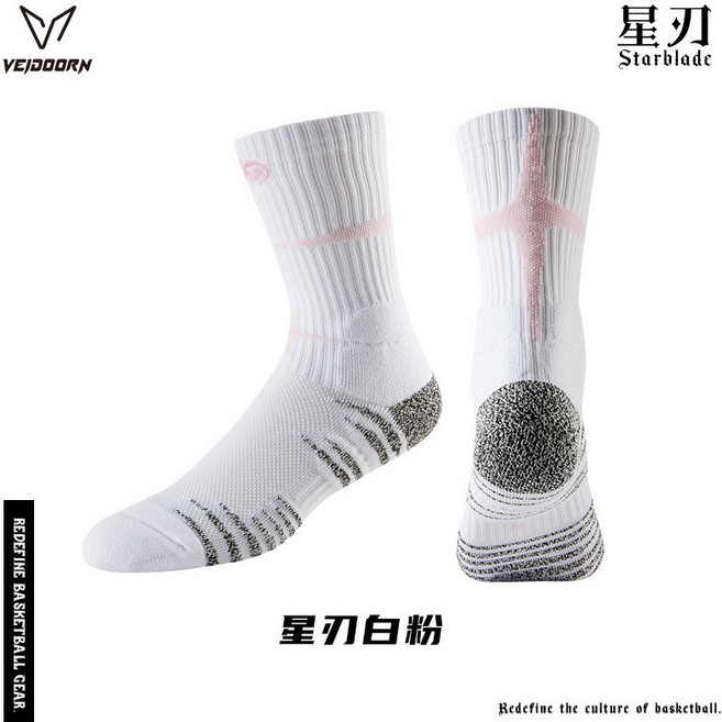 VEJOORN 星刃實戰專業籃球襪 毛巾底, 白粉（一雙裝）,均碼, 1個