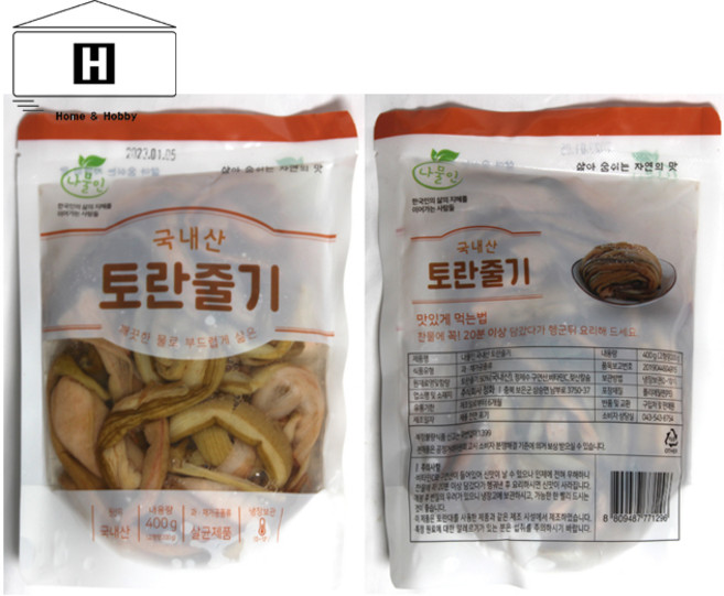 국산토란 200g(400g) 국산토란대 토란줄기 소용량토란 소포장국산나물, 1개
