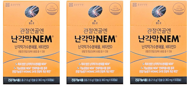 종근당건강 관절연골엔 난각막 NEM 가수분해물 60캡슐 1개월분, 30회분, 3세트