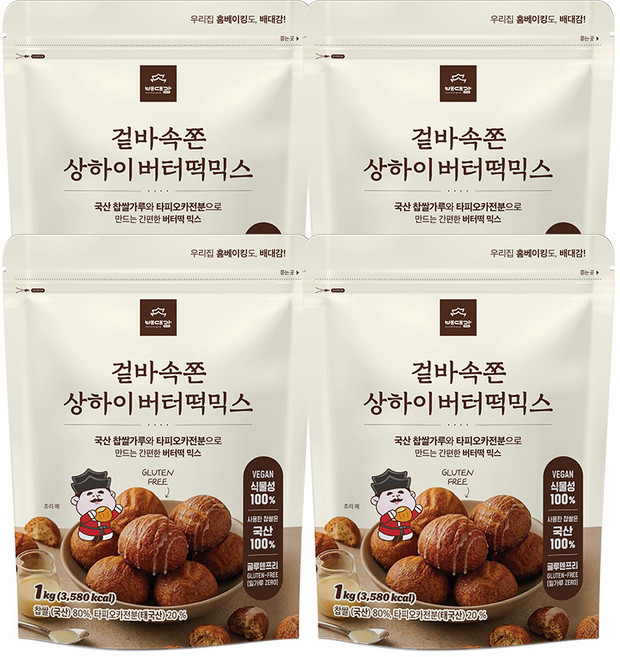 상하이 버터떡믹스 국산찹쌀가루&타피오카, 4개, 1kg
