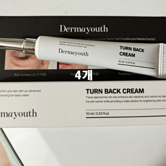 (정품) 더마유스 90초 크림 더마우스 90초회춘팔자주름크림 팔자크림 스피큘 동안 리프팅 derma youth, 4개, 10ml