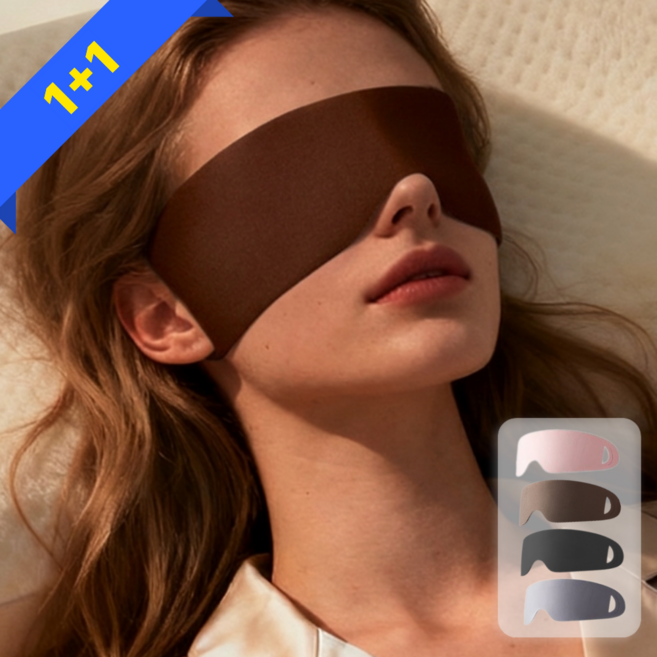 파티마 수면안대 프리미엄형 실크 암막 숙면 눈가리개