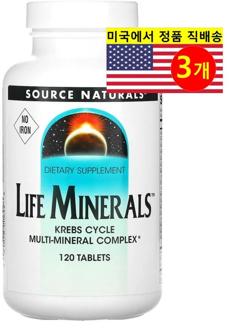 Source Naturals 라이프 미네랄 철분 미포함 Life Minerals, 3개, 120정 - 쿠팡