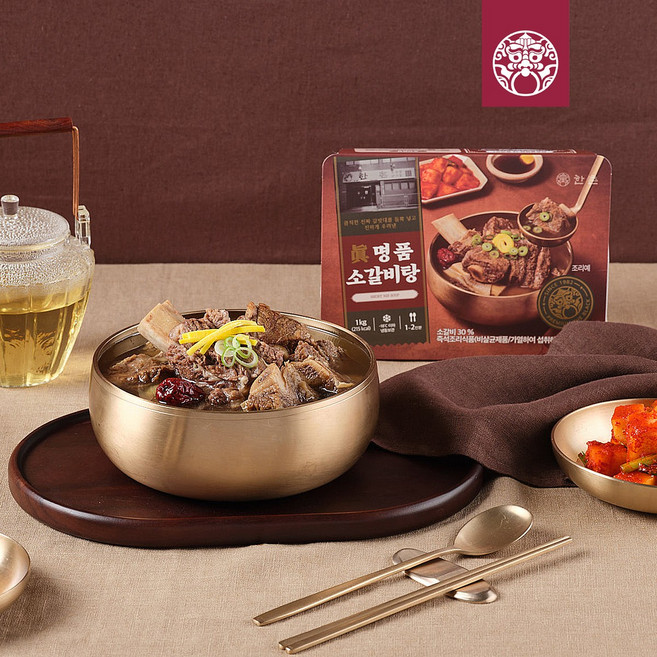 [한촌설렁탕] 더블랙 프리미엄 진 명품 소갈비탕, 1개, 1kg