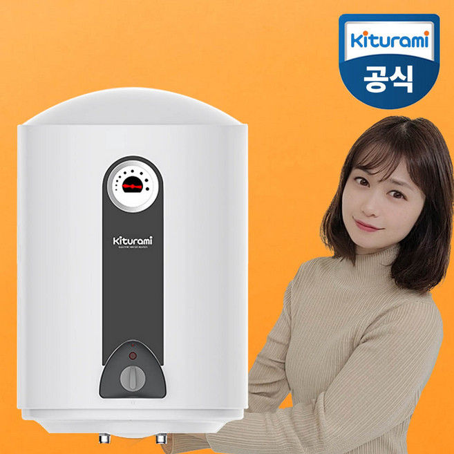 귀뚜라미 전기온수기 세로형 벽걸이 50리터 KDEW PLUS-50V, 셀프설치