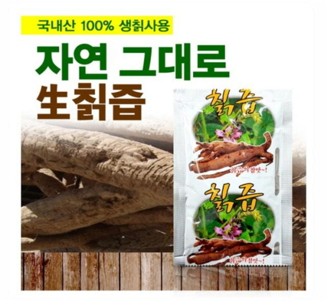 생칡즙 칡차 칡즙 건강즙 에스트로겐 하루 한포 onl+73789vR, 1개, 100ml