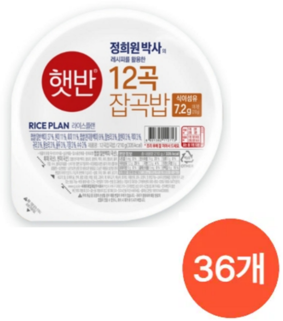 CJ 햇반 라이스플랜 12곡잡곡밥, 36개, 210g