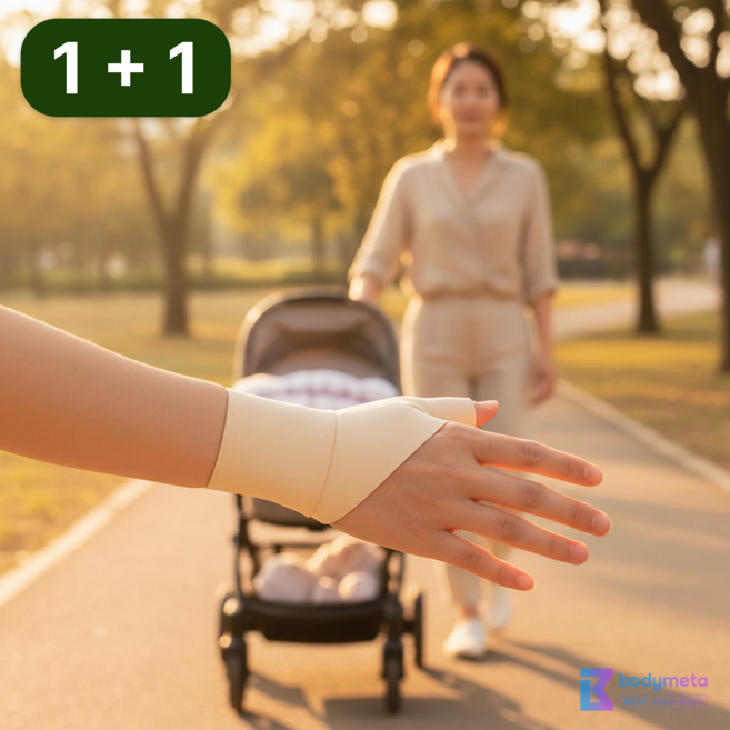 바디메타 임산부 엄지 손목보호대 출산 육아 양손 2P 항균 선물세트