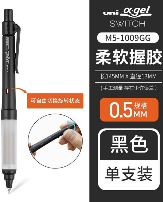 쿠루토가다이브 UNI 자동 수능샤프 M55000 그린 05mm, R. 검정색 05mm