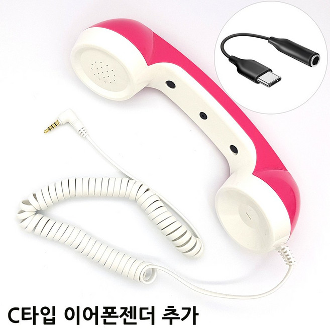 통화가 편리한 국산 스마트폰 수화기 전자파방지 네네폰 엽기전화기 테블릿 PC 이어폰 3.5파이잭, 신형네네폰 핑크, C타입 이어폰젠더 추가