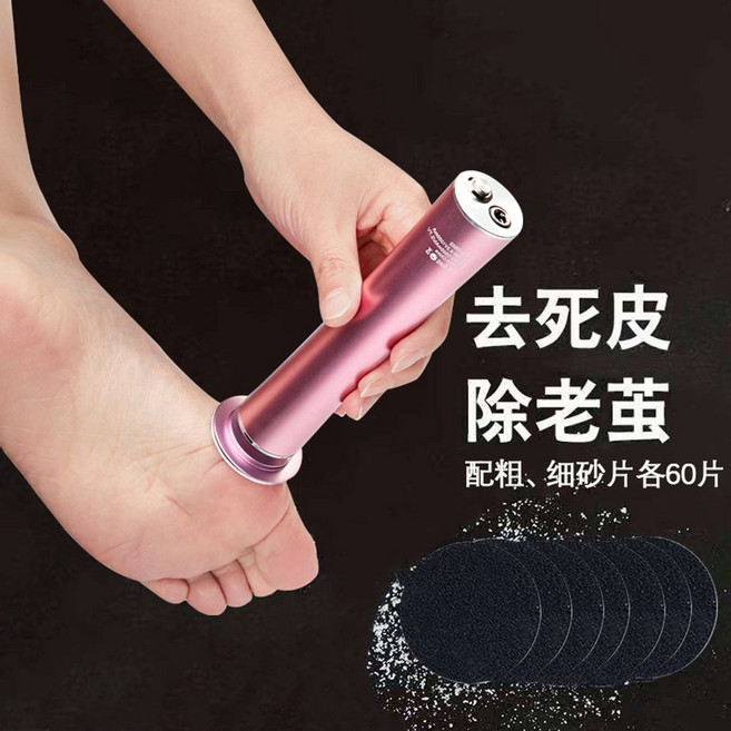 발 각질 굳은살 제거기 풋케어 페디플래닝 속도조절, 1개, 3. 유선 블랙 속도조절 (120매+연화제)