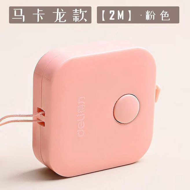 縮捲尺 皮尺 文具 皮卷尺 伸縮尺 量衣尺, 草莓粉【2.0米】可量三圍, 1個