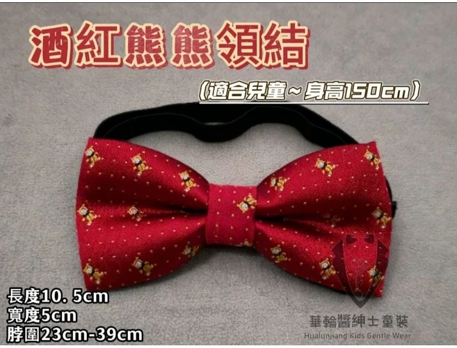 花輪醬紳士童裝 時尚舒適派對婚禮首選 打造寶貝獨特魅力