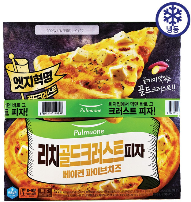 [트레이더스] 풀무원 리치골드 크러스트피자 473g X 2입 (베이컨 파이브치즈포함) /아이스박스포장, 2개