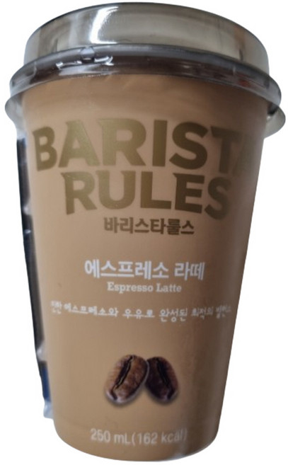 매일유업 바리스타룰스 에스프레소 라떼, 250ml, 3개