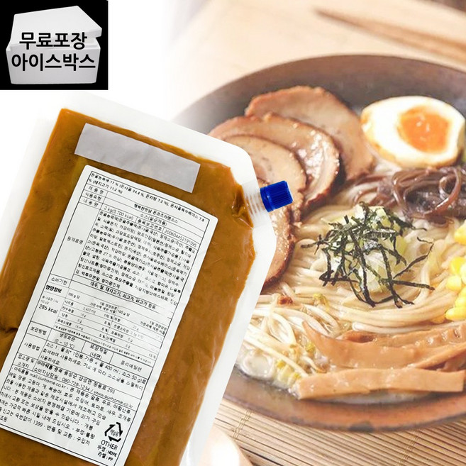 제이케이푸드 아워홈 돈코츠라멘소스 2kg 돈꼬츠 일본라멘 농축액 사골육수 업소용 대용량, 5개