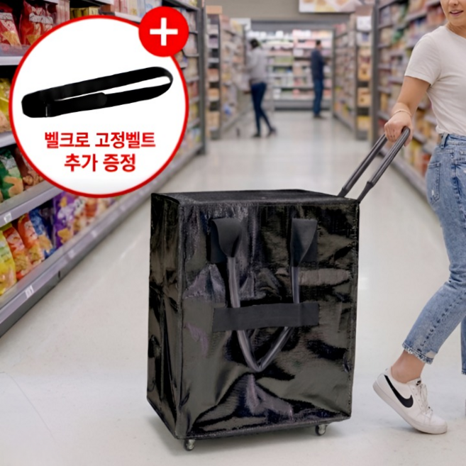 10위 - 라라마을 접이식 쇼핑카트 대용량 바퀴달린 장바구니 캐리어, 블랙, 1개